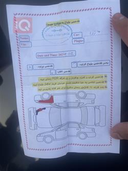 مازدا 3